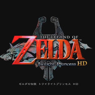 Wii U『ゼルダの伝説 トワイライトプリンセス HD』発表！新作amiiboと共に3月10日発売