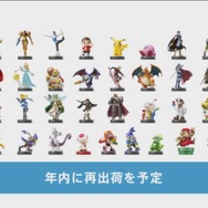 amiibo「リュカ」「ゴールドマリオ」12月17日発売、既に発売されているシリーズの年内再出荷も