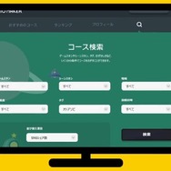 『スーパーマリオメーカー』精度の高い検索機能を持つポータルサイトを用意、12月にアップデート予定