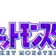 3DS向けVC『ポケモン 赤・緑・青・ピカチュウ』続報 ─ 交換・対戦も可能で、特別版にはタウンマップなどが付属