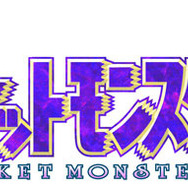 3DS向けVC『ポケモン 赤・緑・青・ピカチュウ』続報 ─ 交換・対戦も可能で、特別版にはタウンマップなどが付属