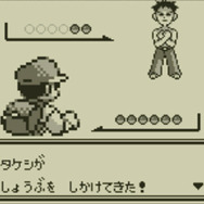 3DS向けVC『ポケモン 赤・緑・青・ピカチュウ』続報 ─ 交換・対戦も可能で、特別版にはタウンマップなどが付属