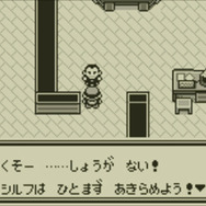 3DS向けVC『ポケモン 赤・緑・青・ピカチュウ』続報 ─ 交換・対戦も可能で、特別版にはタウンマップなどが付属