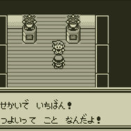 3DS向けVC『ポケモン 赤・緑・青・ピカチュウ』続報 ─ 交換・対戦も可能で、特別版にはタウンマップなどが付属