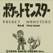 3DS向けVC『ポケモン 赤・緑・青・ピカチュウ』続報 ─ 交換・対戦も可能で、特別版にはタウンマップなどが付属