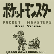 3DS向けVC『ポケモン 赤・緑・青・ピカチュウ』続報 ─ 交換・対戦も可能で、特別版にはタウンマップなどが付属