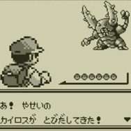 3DS向けVC『ポケモン 赤・緑・青・ピカチュウ』続報 ─ 交換・対戦も可能で、特別版にはタウンマップなどが付属