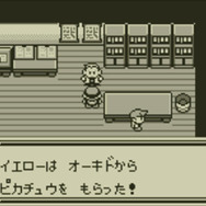 3DS向けVC『ポケモン 赤・緑・青・ピカチュウ』続報 ─ 交換・対戦も可能で、特別版にはタウンマップなどが付属