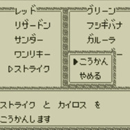 3DS向けVC『ポケモン 赤・緑・青・ピカチュウ』続報 ─ 交換・対戦も可能で、特別版にはタウンマップなどが付属