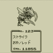 3DS向けVC『ポケモン 赤・緑・青・ピカチュウ』続報 ─ 交換・対戦も可能で、特別版にはタウンマップなどが付属