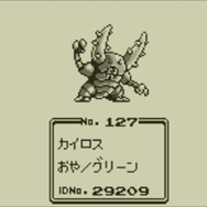 3DS向けVC『ポケモン 赤・緑・青・ピカチュウ』続報 ─ 交換・対戦も可能で、特別版にはタウンマップなどが付属