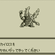 3DS向けVC『ポケモン 赤・緑・青・ピカチュウ』続報 ─ 交換・対戦も可能で、特別版にはタウンマップなどが付属