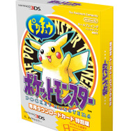 3DS向けVC『ポケモン 赤・緑・青・ピカチュウ』続報 ─ 交換・対戦も可能で、特別版にはタウンマップなどが付属