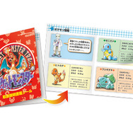 3DS向けVC『ポケモン 赤・緑・青・ピカチュウ』続報 ─ 交換・対戦も可能で、特別版にはタウンマップなどが付属