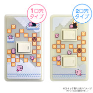 『星のカービィ』デザインのスイッチパネルが可愛すぎ！ 電気を消すと模様が浮かぶ蓄光機能も