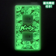 『星のカービィ』デザインのスイッチパネルが可愛すぎ！ 電気を消すと模様が浮かぶ蓄光機能も