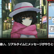 RINEで日常会話が楽しめる『シュタインズ・ゲート ゼロ』「RINEトリガー」解説動画が公開