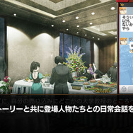 RINEで日常会話が楽しめる『シュタインズ・ゲート ゼロ』「RINEトリガー」解説動画が公開