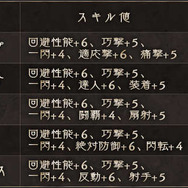 『MHF-G』11月18日に大型アップデート「G9」実施! 第四の遷悠種「ベリオロス」登場…エヴァコラボ第2弾も