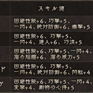 『MHF-G』11月18日に大型アップデート「G9」実施! 第四の遷悠種「ベリオロス」登場…エヴァコラボ第2弾も