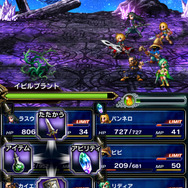 魔法やアビリティなどはフリックで指定