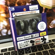 【フィグライフ！】第16回：フィギュアに最適？ミニチュア・スポットライトを買ってみたら色々と捗った件