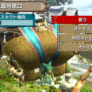 『モンハン クロス』新たな狩技と修得方法が一挙紹介！ “ポッケ村”にはあの洞窟も