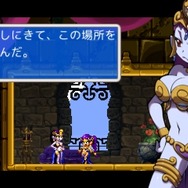 『シャンティ -海賊の呪い-』