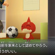 自称「モンスター界のプリンス」