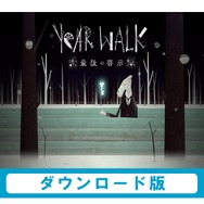 Year Walk 最後の啓示