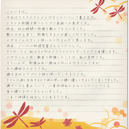 島根ミステリー『ルートレター』謎めく物語を解き明かすADV＆SLGパートが公開…マルチエンディング採用も明らかに