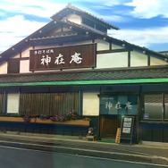 島根ミステリー『ルートレター』謎めく物語を解き明かすADV＆SLGパートが公開…マルチエンディング採用も明らかに