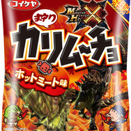 『モンハン クロス』発売早朝イベントはビックロで実施！6:40開始でソフト発売は7:00