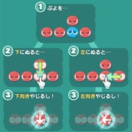 「ぷよぷよ」最新作はタッチで消していく思考性の高いパズル~『ぷよぷよ!!タッチ』を先行体験