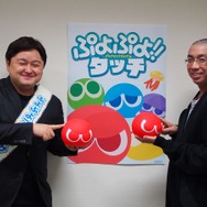 「ぷよぷよ」最新作はタッチで消していく思考性の高いパズル~『ぷよぷよ!!タッチ』を先行体験