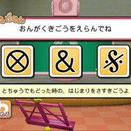 カラオケJOYSOUND Wii