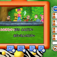 カラオケJOYSOUND Wii