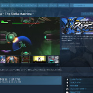 グレフのSteam参入第1弾は『星霜鋼機ストラニア』(Steamウェブサイトより)