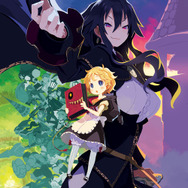 『ルフランの地下迷宮と魔女ノ旅団』パッケージイラスト