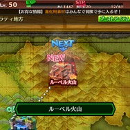 『フォルティシア SEGA×LINE』公式サイトより