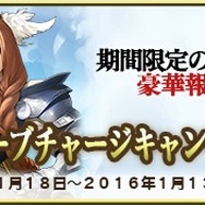『ファンタジーアース ゼロ』スクエニへの運営移管完了、アバターやチュートリアルの見直しも