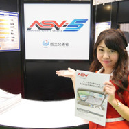 ASVブース　橋本彩香さん