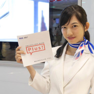 旭硝子ブース　大脇りかさん