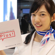 旭硝子ブース　大脇りかさん