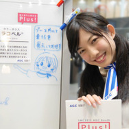 旭硝子ブース　大脇りかさん