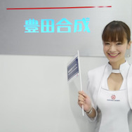 豊田合成ブース　ななえさん