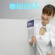 豊田合成ブース　ななえさん