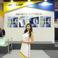 住友ゴム工業ブース