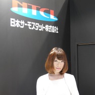 日本サーモスタットブース