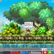 メイプルストーリー